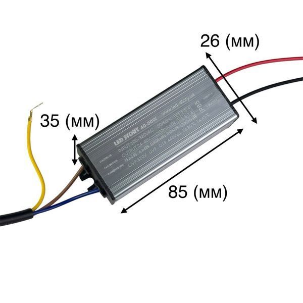 Драйвер світлодіода LED 40-50W 24-40V 1250 мА IP66 LED STORY Premium 21031 фото