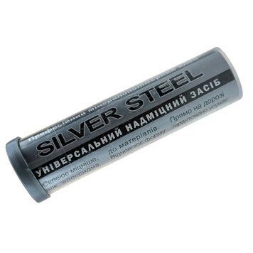 Холодна зварка універсальна Silver Steel Monolith Харків 30г 23854 фото