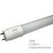 LED лампа Т8 LED STORY 18W 2160Lm 5000К 1,2м естественный белый свет двухстороннее подключение 20158 фото 2