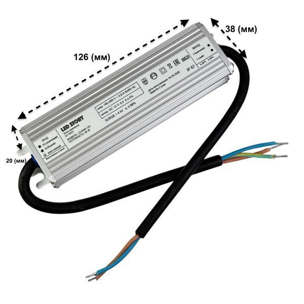 Блок питания 60W 12V 5A IP67 герметичный для led ленты LED STORY Profi 28449 фото