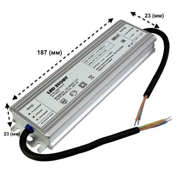 Блок питания 200Вт 12V 16,6A IP67 влагозащищенный LED STORY Profi 28457 фото