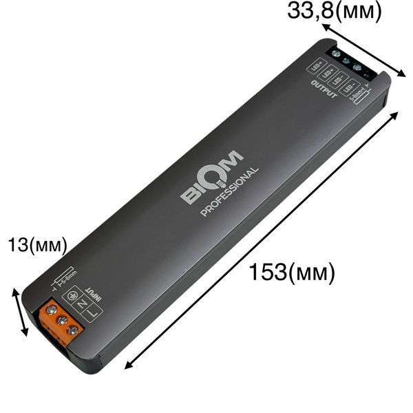 Блок питания 12В 150Вт полугермет 12.5А slim 28391 фото
