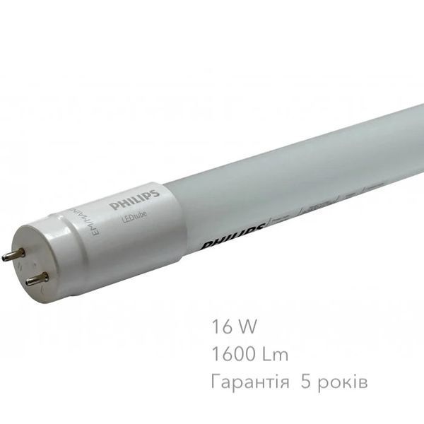 LED лампа Т8 Philips CorePro LEDtube 1,2м 16W 4000К 1600Lm нейтральный свет одностороннее подключение 20445 фото