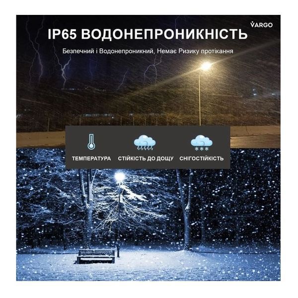 Светодиодный уличный светильник 50W COB 6500K 4500lm 220V 24714 фото