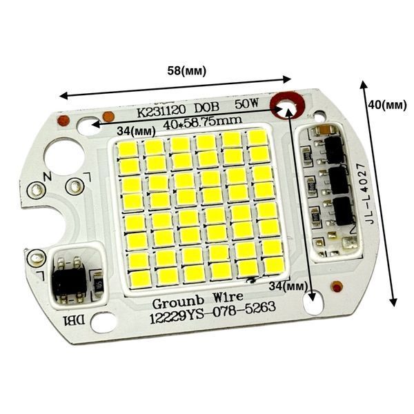 Світлодіодна матриця SMD 50w IC SMART CHIP 220V (вбудований драйвер) ЕКОНОМ клас 20537 фото