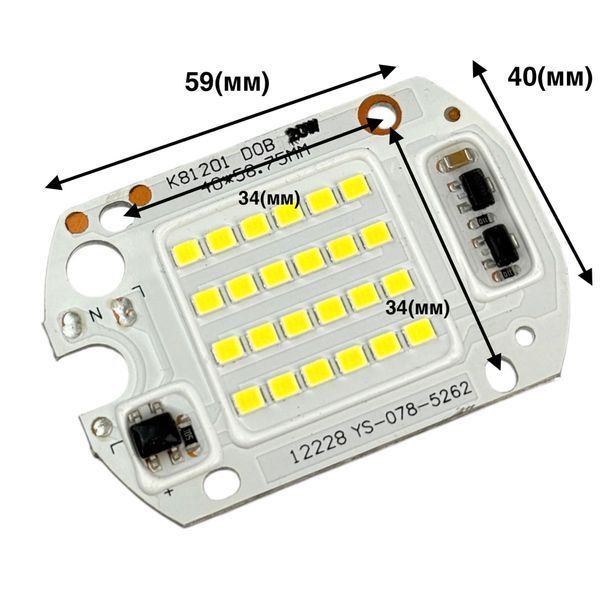 Світлодіодна матриця SMD 20w 6500К IC SMART CHIP 220V ЕКОНОМ 20538 фото