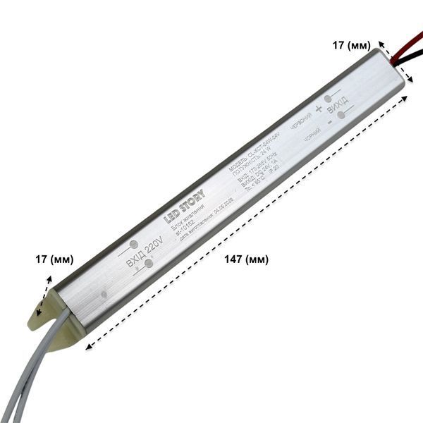 Блок живлення 24V 24W 1A ультратонкий корпус IP20 LED STORY Eco 28484 фото