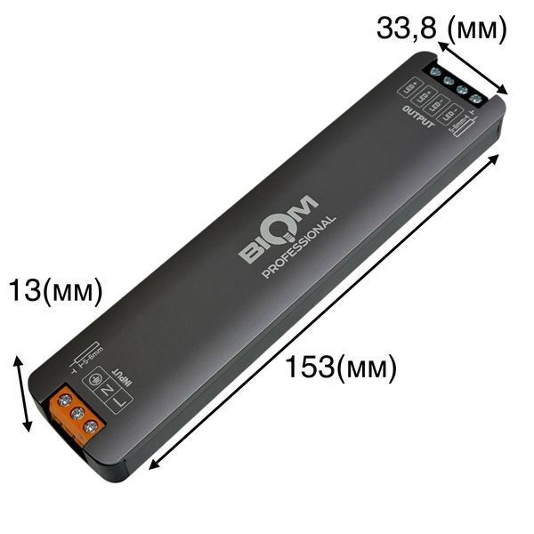 Мощный блок питания 24V 200W 8.3А IP44 тонкий алюминиевый корпус 28400 фото
