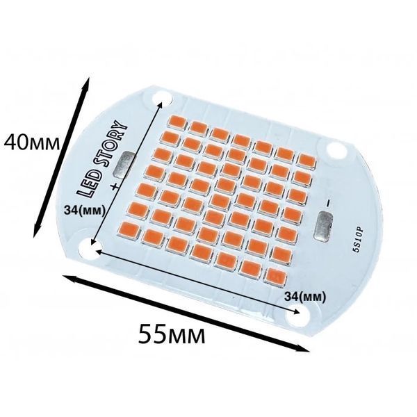 Светодиод 50W Led-Story полный фитоспектр 380-780nm 1500mA 30-35V для растений чип Bridgelux PREMIUM 20669 фото