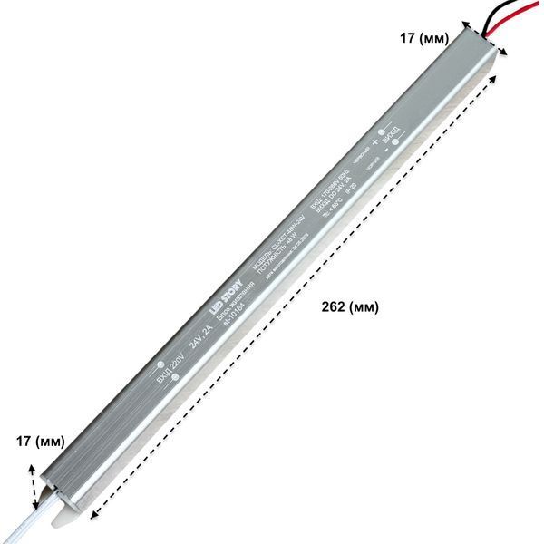 Блок питания 24 вольта 48W 2A slim корпус IP20 LED STORY Profi 28486 фото