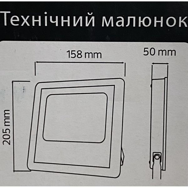 Прожектор світлодіодний на сонячній батареї TIGER-25 25W 6400K холодне 23570 фото