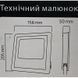 Прожектор світлодіодний на сонячній батареї TIGER-25 25W 6400K холодне 23570 фото 3