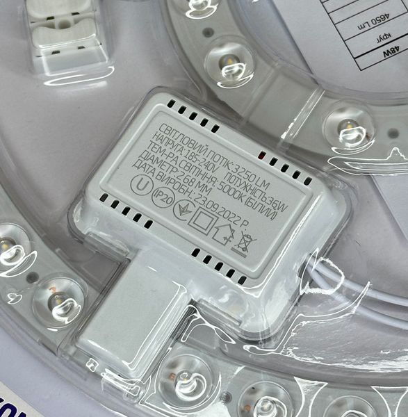 Ремкомплект для светильника круг 36W 268x268мм 3250Lm 5000K 24625 фото