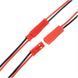 Комплект JST RCY Connector 2pin (2 jack) тато мама з проводом 138 мм 29048 фото 1