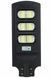 Уличный LED светильник на солнечной батарее Vargo 120W 5400Lm 6500К консольный 21953 фото 1