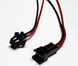 Комплект JST SM Connector 2pin (2 jack) Mother + Father СТАНДАРТ довжина 8/15см st-05762 фото 1