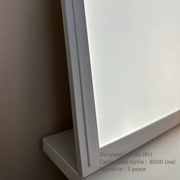 Светодиодная панель 1200х600 80Вт, 8000Lm 4500-5000К Led-Story PREMIUM PF 0,9 ЕМС 20975 фото