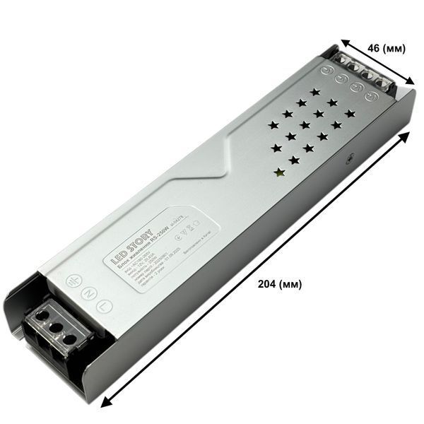 Блок живлення 12В 250W 21А IP20 LED STORY Profi 21705 фото