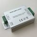 Усилитель RGB 12-24V 288W 24А 20055 фото 1