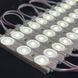 Светодиодный модуль 3 Led 12V SMD2835 0,72W ​​6500K (кратно 10 шт) (цена 1шт) 23120 фото 3