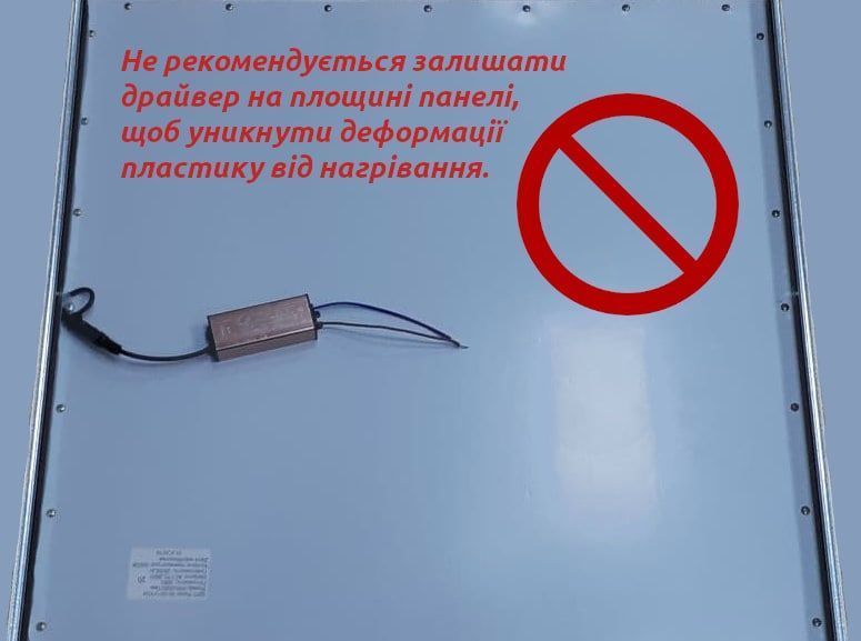 Led панель 300х1200 (295х1195) 36W 3060Lm 6500К IP20 Led-Story Profi 21843 фото