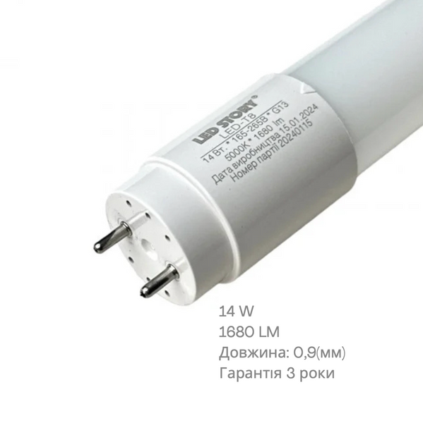 Лампа дневного света 5000К T8 Led-Story Premium 14W 1680Lm 0,9м 2сторонняя 21646 фото