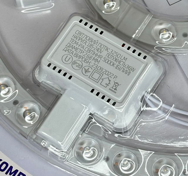 Ремкомплект для світильника коло 48W 306x306мм 4650Lm 5000K 24626 фото