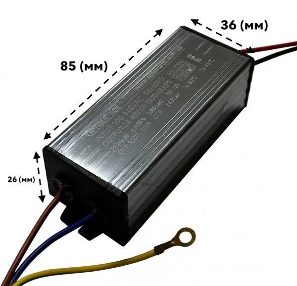 Лед драйвер 50W AC 100-320V 1500mA OUT DC 24-40V Pf 0,95 IP65 22414 фото
