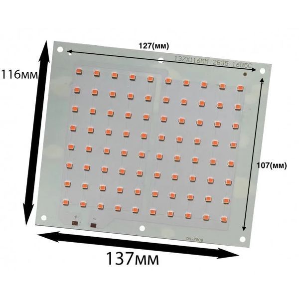 Cветодиодная матрица для растений 50Вт полный спектр 1250mA 27-43V Led-Story PREMIUM 22293 фото