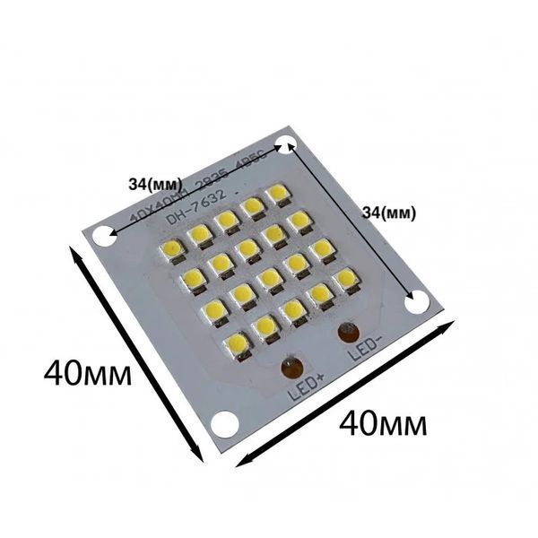 Светодиодные матрицы 10W 1000Lm 5000K 35V чип PCB Betta Standart 22071 фото