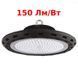 Світильники 150W 22500Lm 5500K Cobay зі змінними лінзами IP65 Led-Story Premium 20108 фото 1