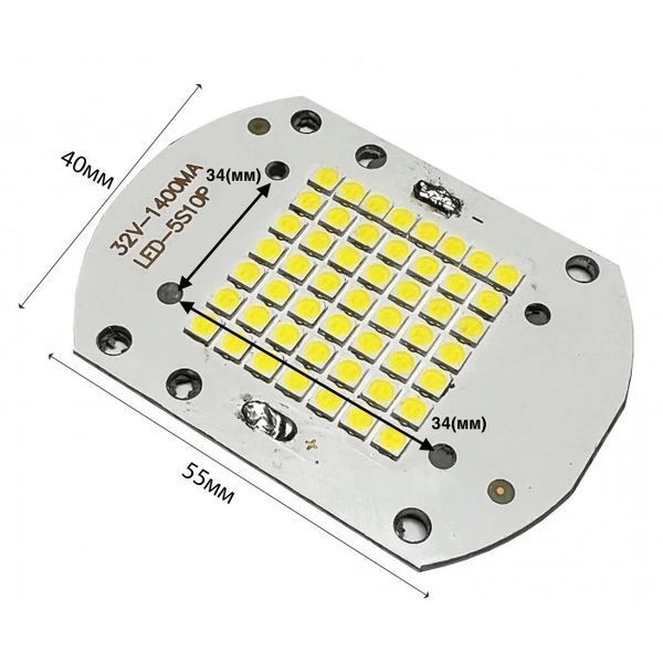 Светодиодная матрица SMD 50W 30-35V, 5000К белый РАСПРОДАЖА 22851 фото